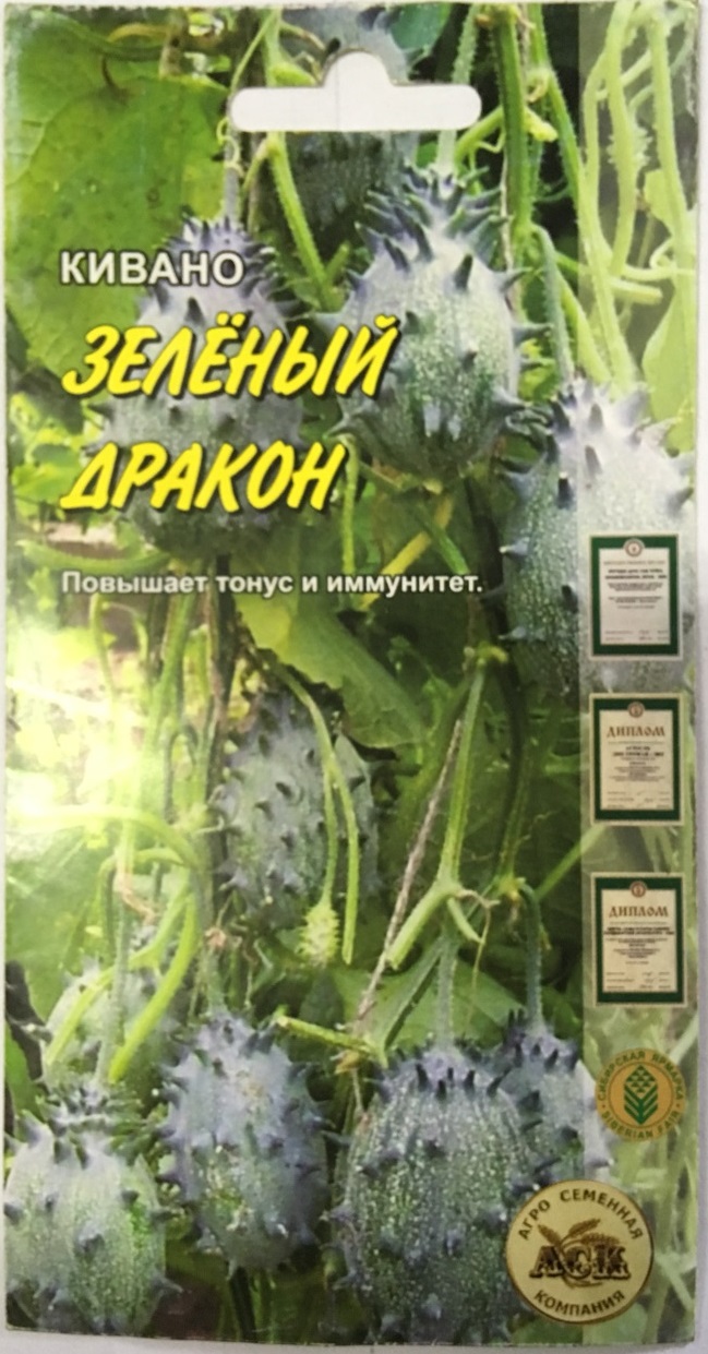 Семена почтой сёмко Семена почтой сёмко