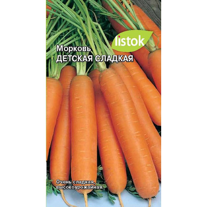 Морковь детская сладкая 1,5г Листок