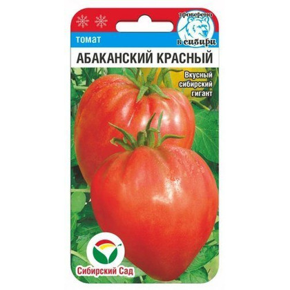 Томат Абаканский красный 20шт Сибирский сад