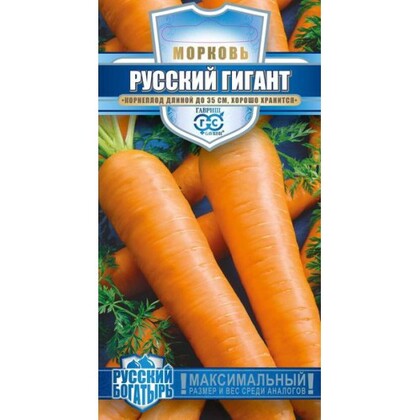 Морковь Русский гигант ГС