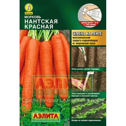Морковь Нантская 8м лента Аэлита