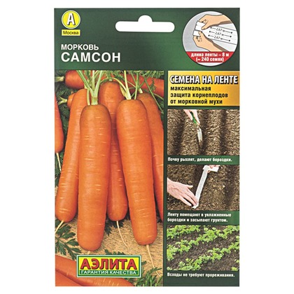 Морковь Самсон 8м лента Аэлита