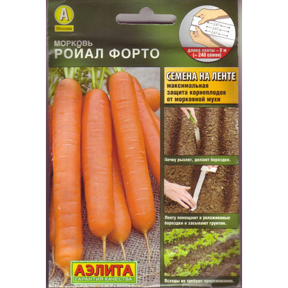 Морковь Ройал форто 8м лента Аэлита