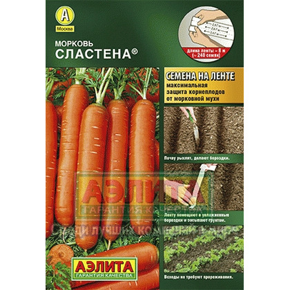 Морковь Сластена 8м Аэлита Лента