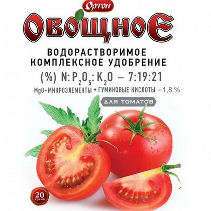 Ортон овощное томатов 20г