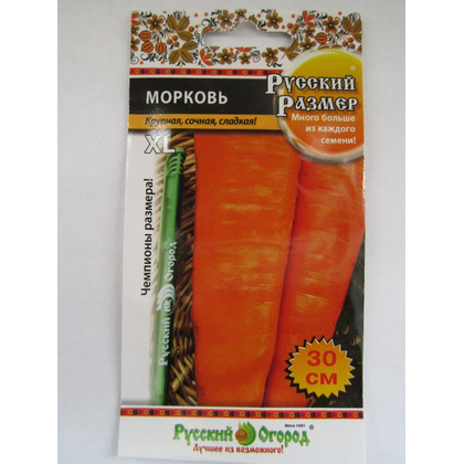 Морковь Русский размер  НК