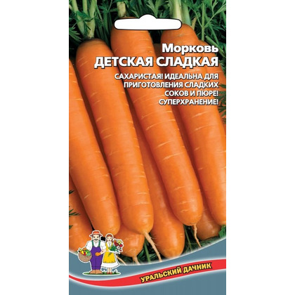 Морковь Детская сладкая 300шт УД др гель