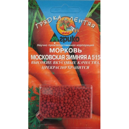 Морковь Московская зимняя А515 300шт Агрико