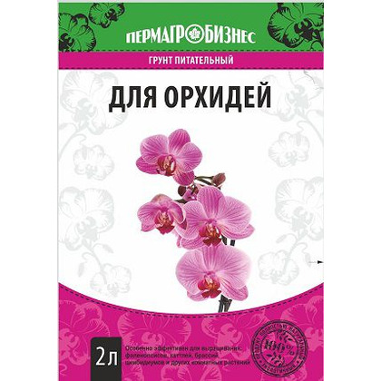 Грунт для орхидей 2л Пермь