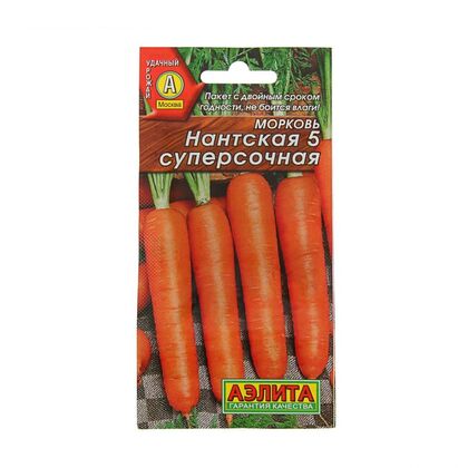 Морковь Нантская 5 суперсочная 2гр Аэлита