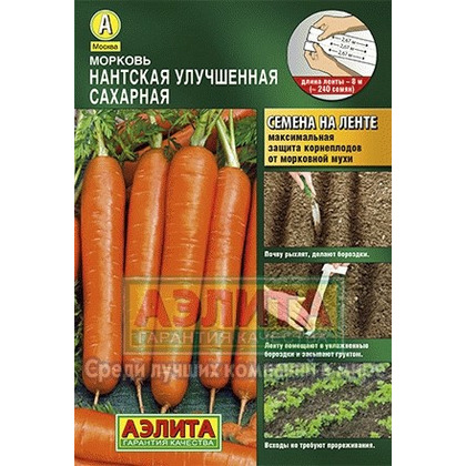 Морковь Нантская улучшеная 8млента Аэлита