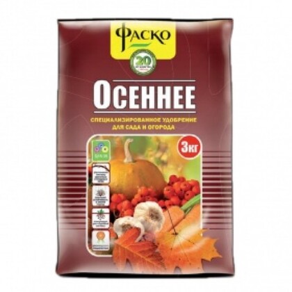 Удобрение Фаско Осеннее 3кг