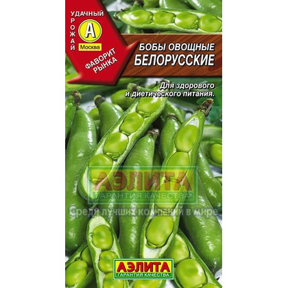 Бобы Белорусские 10гр Аэлита
