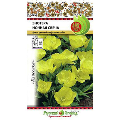 Энотера Ночная свеча 02г РО