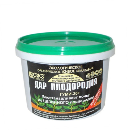 Дар плодородия гуми 30