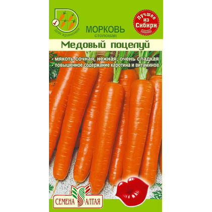 Морковь Медовый поцелуй 2г Семена Алтая