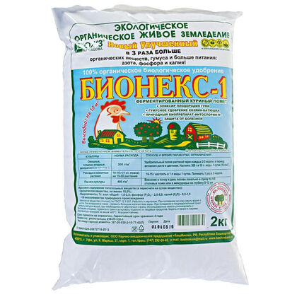 бионекс 1