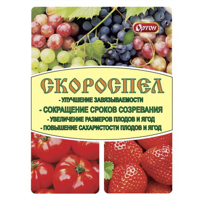 Скороспел 3мл Ортон