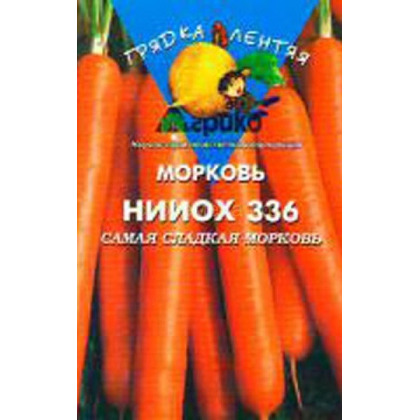 Морковь НИИОХ 336 300шт АГдрГЛ
