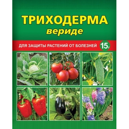 Триходерма вериде 15гр