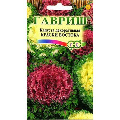 Капуста декоративная Краски Востока 01г Гавриш