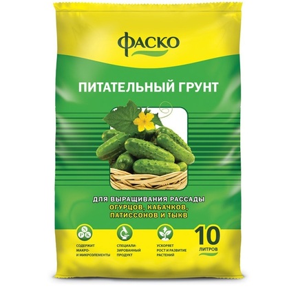 Грунт Для оурцов,патисонов и тыкв 10л Фаско