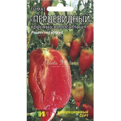 921