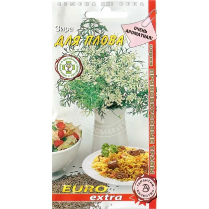 Зира для плова 05г Евро