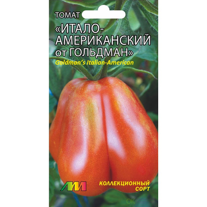 Томат Итало-американский от Гольдман 5шт М