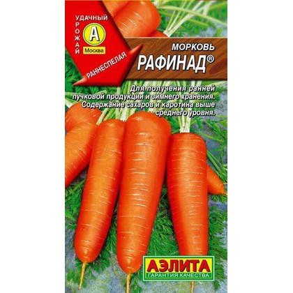 Морковь Рафинад 2г Аэлита