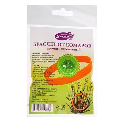 Браслет от комаров Домовой