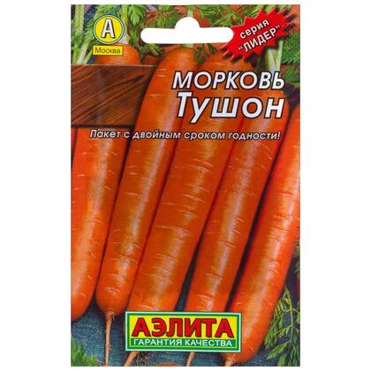 Морковь Тушон 2гр Аэлита Лидер