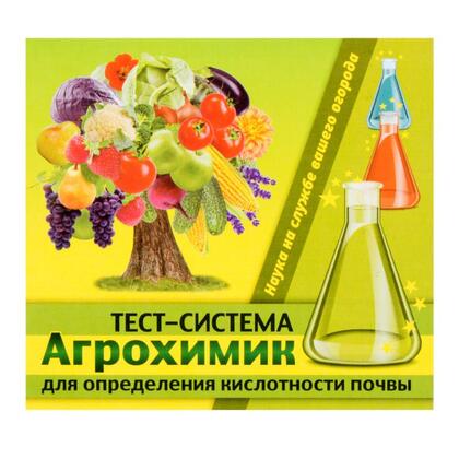 Агрохимик тест