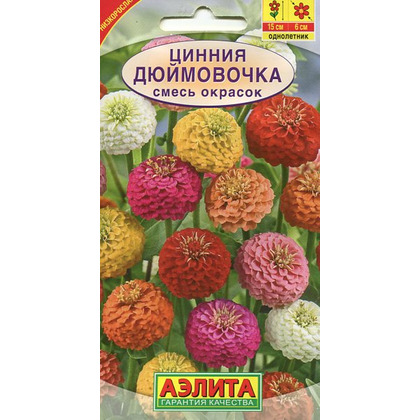 Цинния Дюймовочка смесь 03г Аэлита