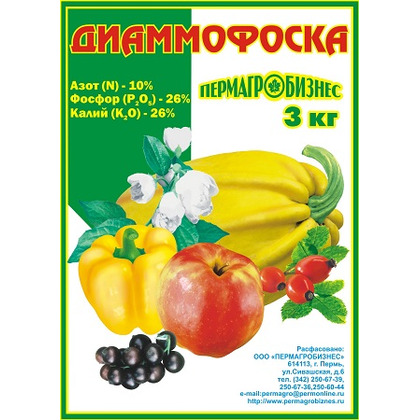 Диаммофоска  Пермь 3кг