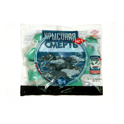 Крысиная смерть №1 200г
