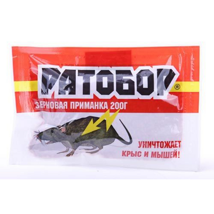 Зерно от грызунов Ратобор 250гр