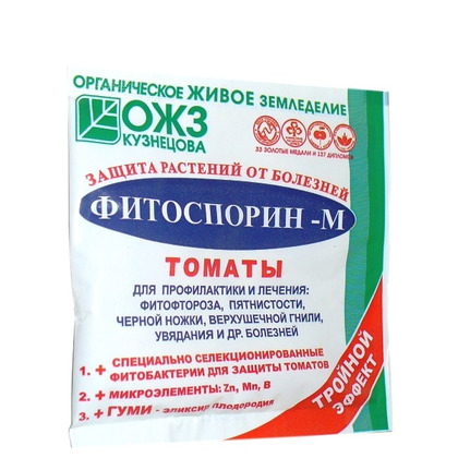 Фитоспорин м 10г томаты