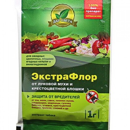 ЭкстраФлор от луковой мухи и крестоцветной блошки