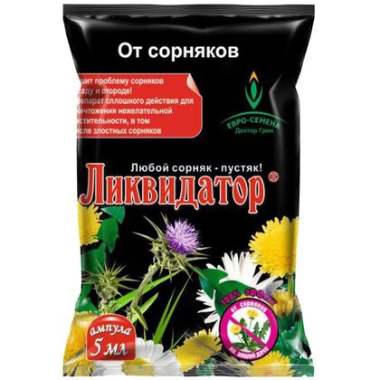 Ликвидатор 5мл