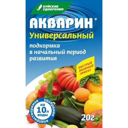 Акварин Универсальный 20г