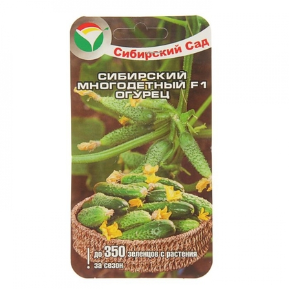 Огурец Сибирский многодетный 7шт Сибирский Сад