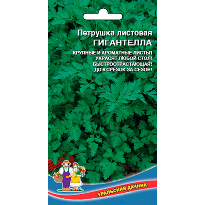 Петрушка листовая Гигантелла 2г УД