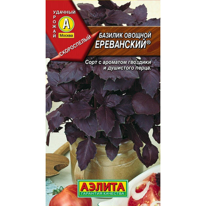 Базилик Ереванский 0.3гр Аэлита