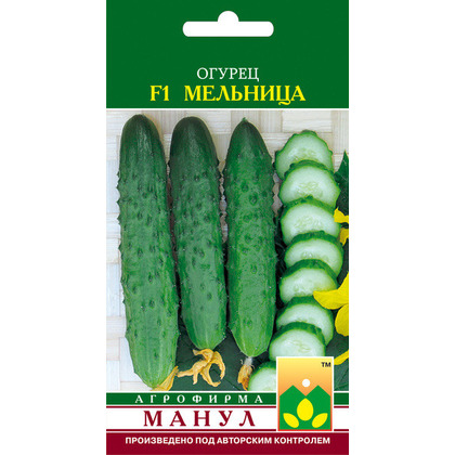 Огурец Мельница Манул