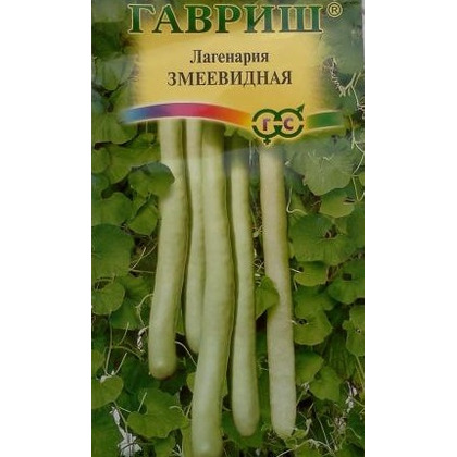 Лагенария Змеевидная 5шт Гавриш