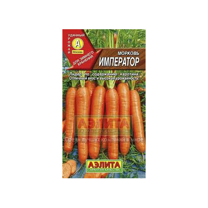 император аэлита лидер