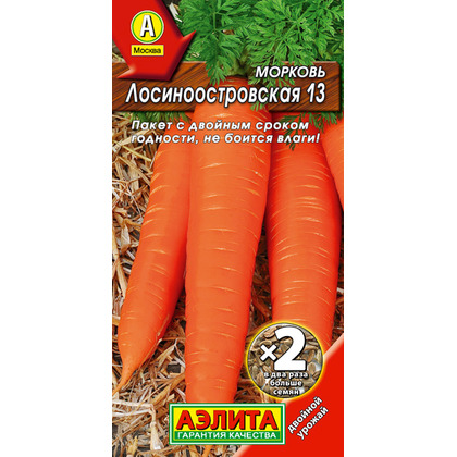 Морковь Лосиноостровская 13 2гр Аэлита