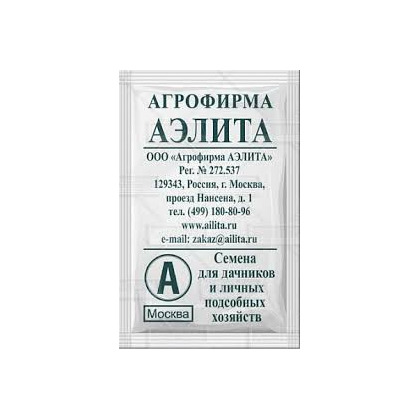 аэлита бел