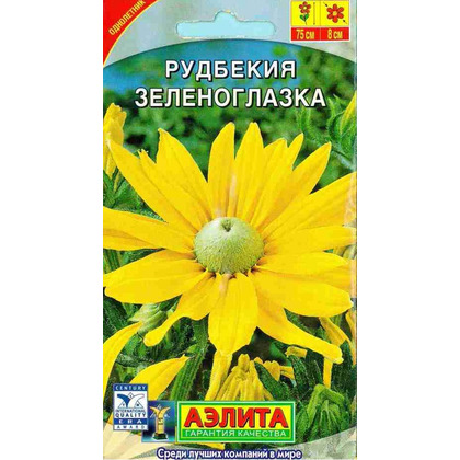 Рудбекия зеленоглазка 10шт Аэлита